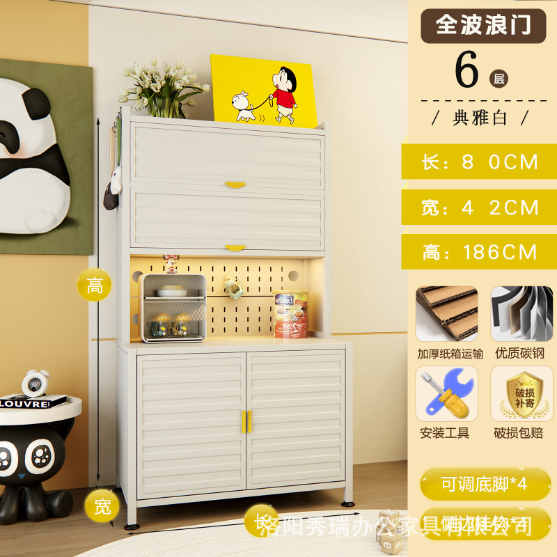 家用新款宝宝波浪门喂养柜厨房置物餐边储物落地多层多功能收纳柜|undefined