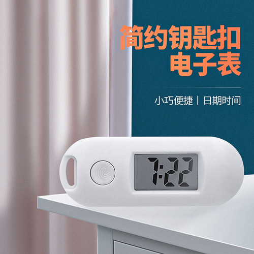 Student keychain watch creative candy color silent digital watch exam hanging clock gift for backpack keys