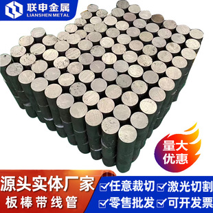 AZ31B�V�Ͻ�� �V��0.5*45mm �V�Ͻ��w�� �V�\�X�Ͻ��AZ91 D�V��