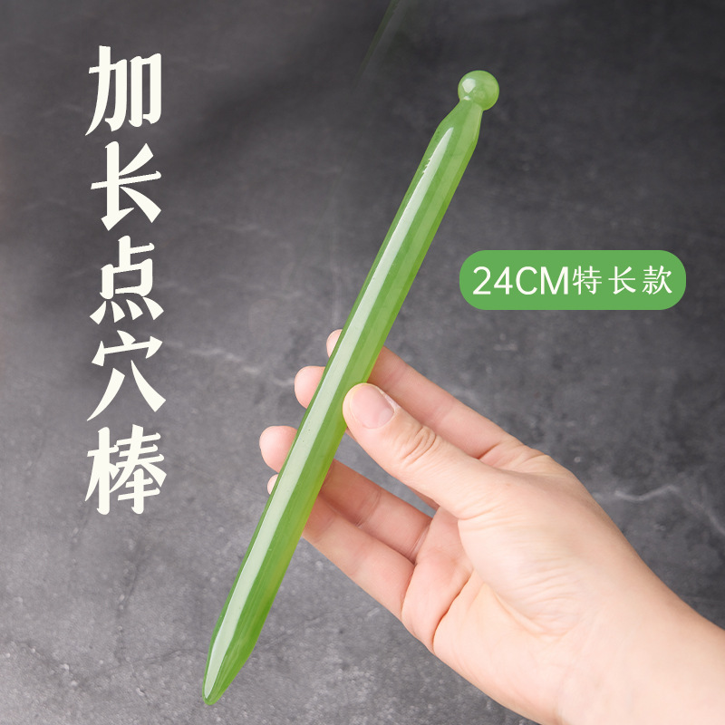 Acupuntura barra de acupuntura lápiz de apertura de acupuntura barra de extracción de tendones barra de yoga facial barra de masaje de acupuntura de belleza relajación meridianos ojos meridianos lápiz de acupuntura