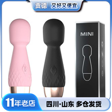 来乐迷妮小AV棒USB充电变频强震女用便携自慰器震动棒成人用品