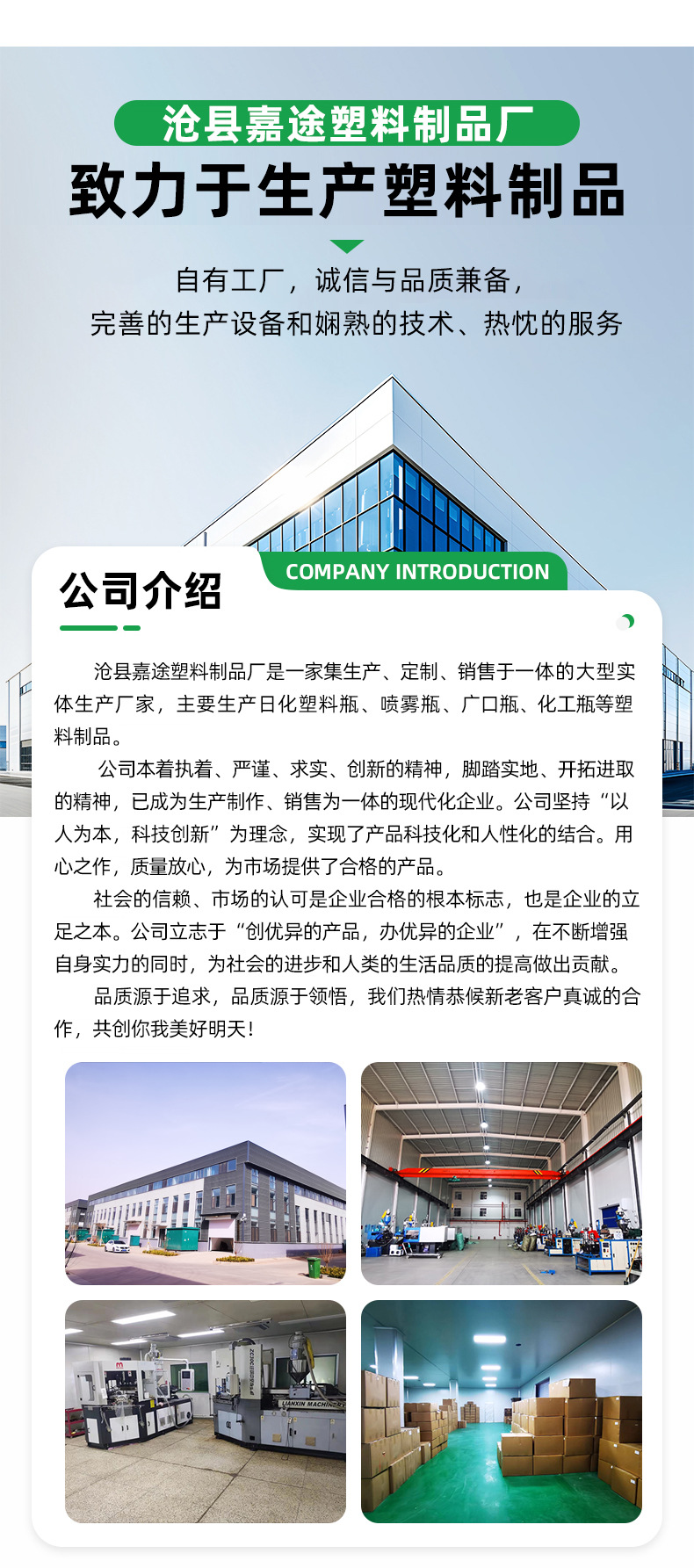 详情_04.jpg