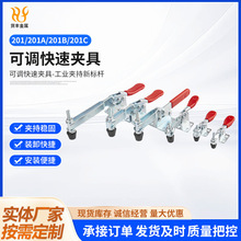 快速夹具201A/B/C汽车钣金车身维修焊接定位工具出口专用工装