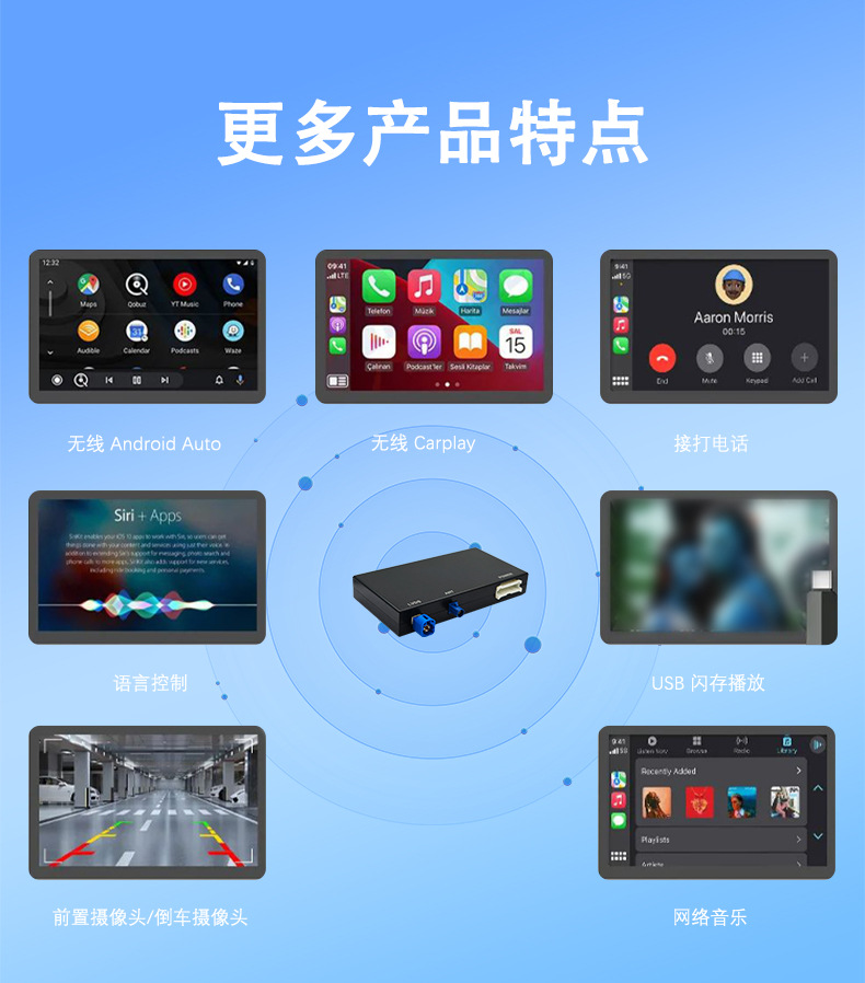Suitable for Land Rover Jaguar Bosch System Wireless Carplay/Android Auto Decoder