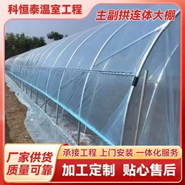 温室、大棚;通用五金配件;其他农业用具