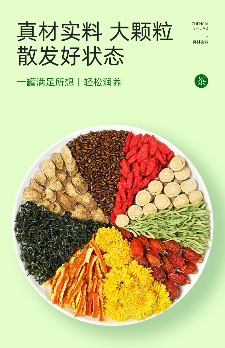 Chrysanthemum Cassia Seed Goji Tea Ju Hua Jue Ming Zi Cha Herbal Blend Hot Brew Travel Pack quality and texture