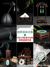 摄影翡翠饰品首饰布拍摄摆拍拍珠宝拍照摆件道具头饰珠宝首麦太保