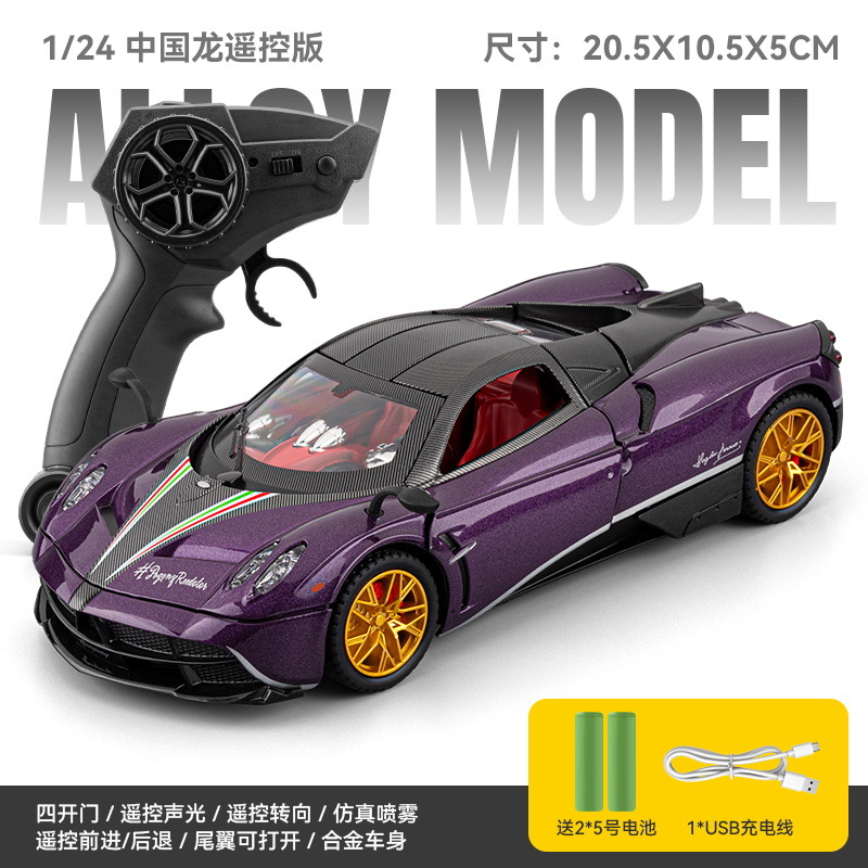 Control remoto 1: 24 Pagani modelo de automóvil de aleación de dragón chino control remoto pulverización de sonido y luz regalos de control remoto creativos del día de los niños