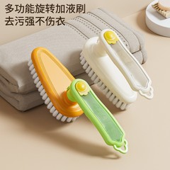 ロングハンドルプッシュ式液体吐出洗浄ブラシ、柔らかい毛の液体添加靴ブラシ、液体添加衣類ブラシ、多機能靴洗い洗濯ブラシ