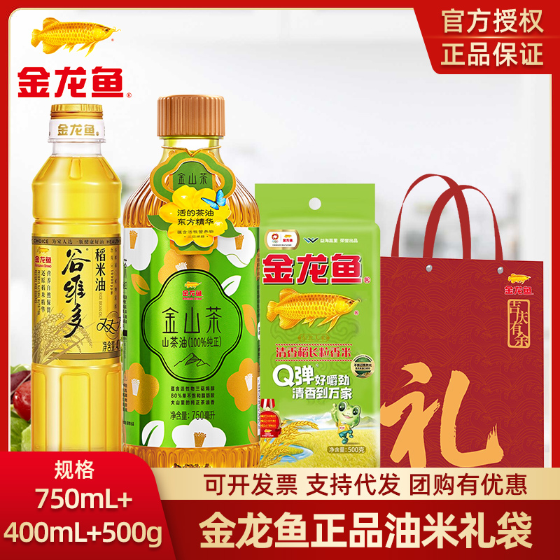 [친척, 지인에게 선물하기] 동백기름 750ml + 쌀기름 400ml + 향긋한 쌀 500g