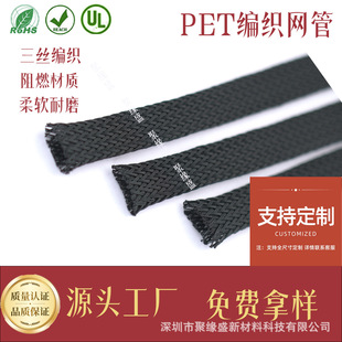 PET�����W����X�W���Դ������܇����늾��׹ܱ��o����ȼܛ��