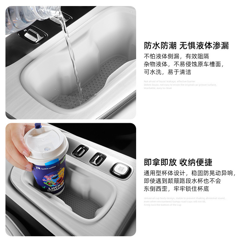 适用24-25款小米SU7 YU7硅胶中控防滑减震水杯套储物限位饮料座|undefined