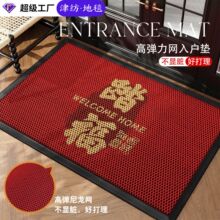入户门地垫红色弹力网金门防滑脚垫家用高端除尘免洗地毯高弹门垫