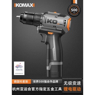 Hand Electric Drill, Impact Drill, Household Lithium Battery, Small Pistol Drill, Multi-Function Electric Hammer Tool, Rechargeable Electric Screwdriver