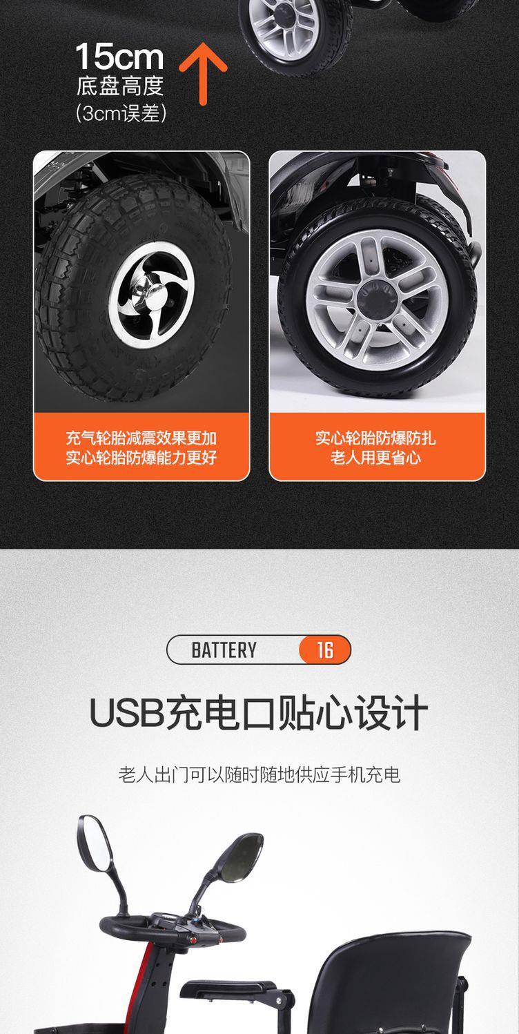 Elderly Mobility Scooter, Four-Wheel Electric Vehicle for Disabled People, Two-Seater Elderly Power-Assisted Vehicle, Small Household Electric Scooter, Low-Speed Foldable