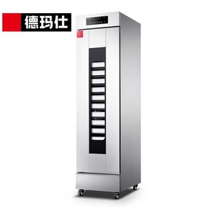 Demashi commercial fermentation tank FJX-16 with plate