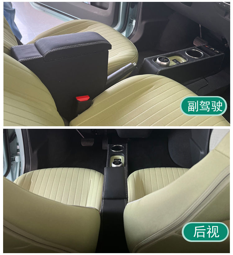 Suitable for Geely Panda mini armrest box mini decoration accessories modified storage central armrest box