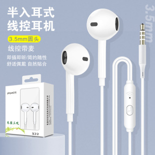 3.5mm Round Hole Bass Earphones with Microphone for Mobile Phones and Computers, In-Ear Wired Earbuds with Convenient In-Line Controls
