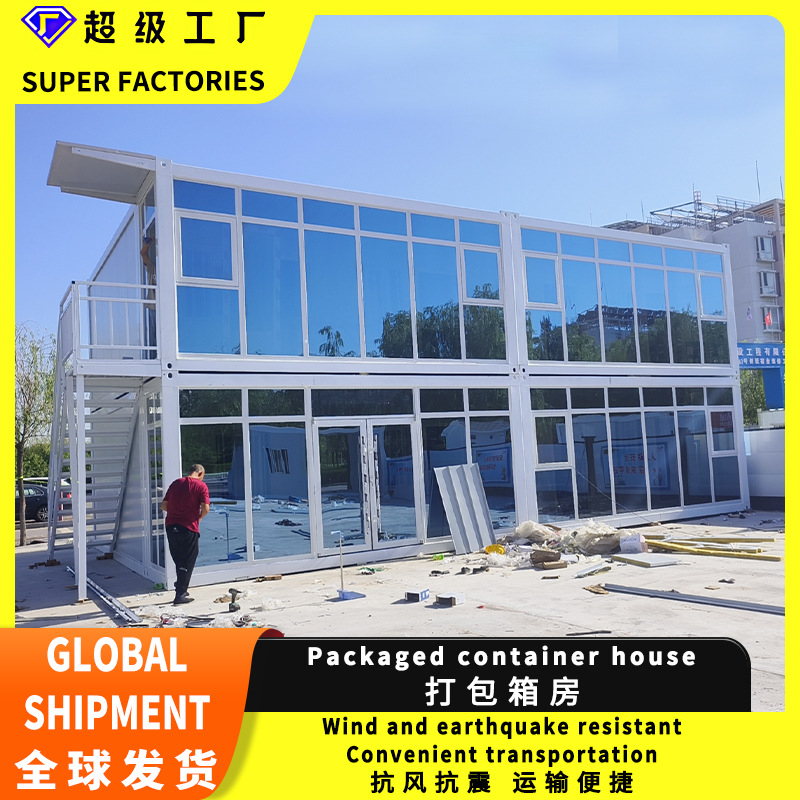 Casas contenedor, casas móviles, exportación para comercio exterior, alojamiento para obras de construcción, viviendas temporales, oficinas, casas contenedor de montaje rápido, edificios de dormitorios