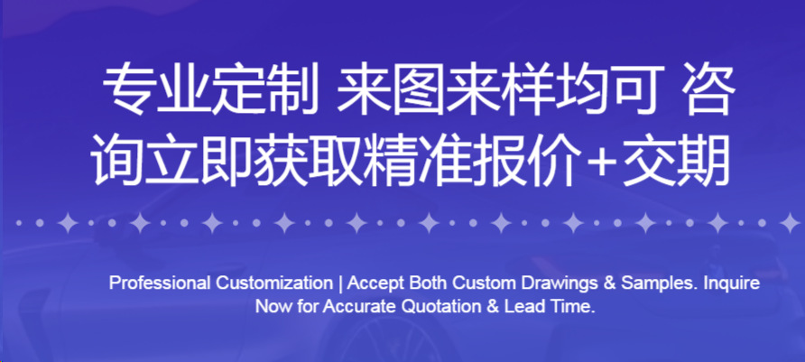 Cross-Border Manufacturer Direct Supply to Kenya: a Set of Aluminum Alloy License Plate Frames, Blank License Plate Frames, Car Dealer License Plate Frames, Car Frames