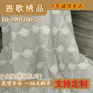 EG-1901160-2  �޲��P�K����   �S��ֱ�N �F؛����