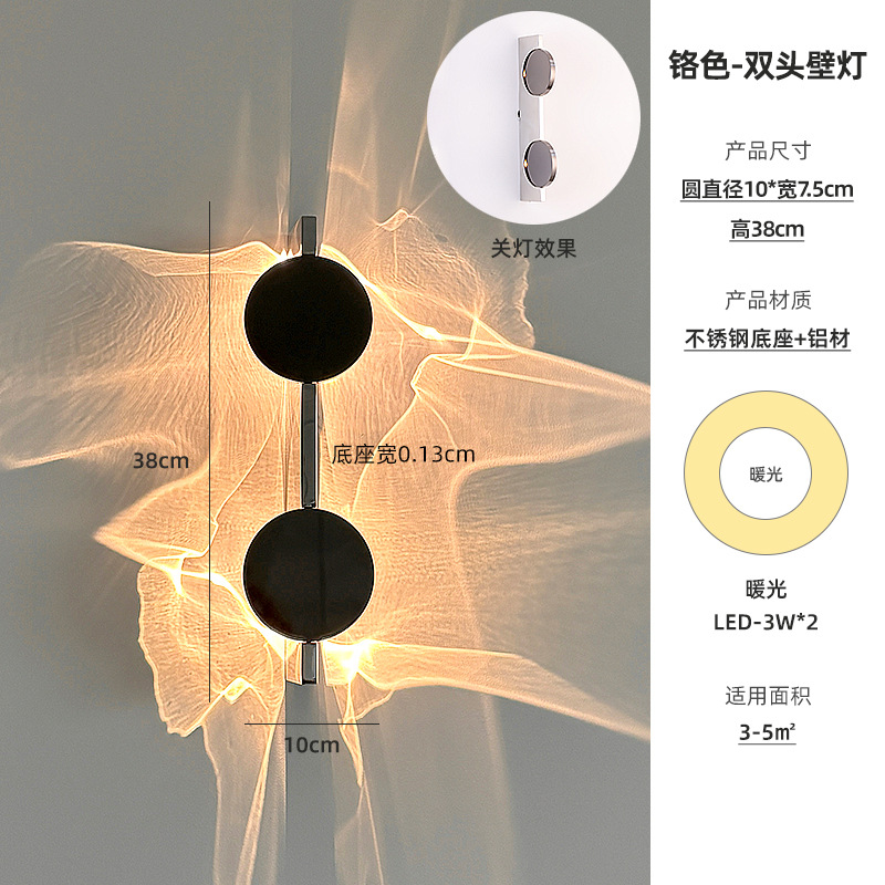 더블 헤드 벽 램프 따뜻한 조명 38*너비 10.5cm-벽에서 8CM
