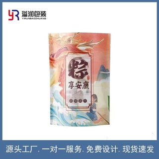 端午包装袋定制厂家批发自立袋防潮防湿铝膜袋纯铝袋厂家端午袋子