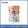 端午防潮定制自立袋