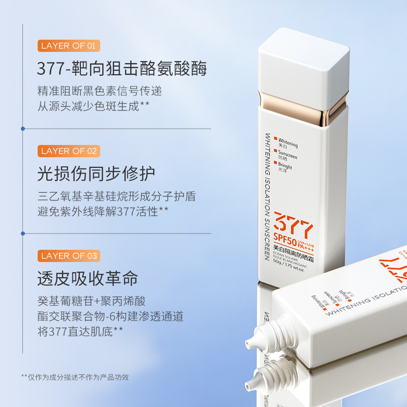 377 protector solar blanqueador 50x anti-UV spray corporal de aislamiento facial fabricantes impermeables para hombres y mujeres