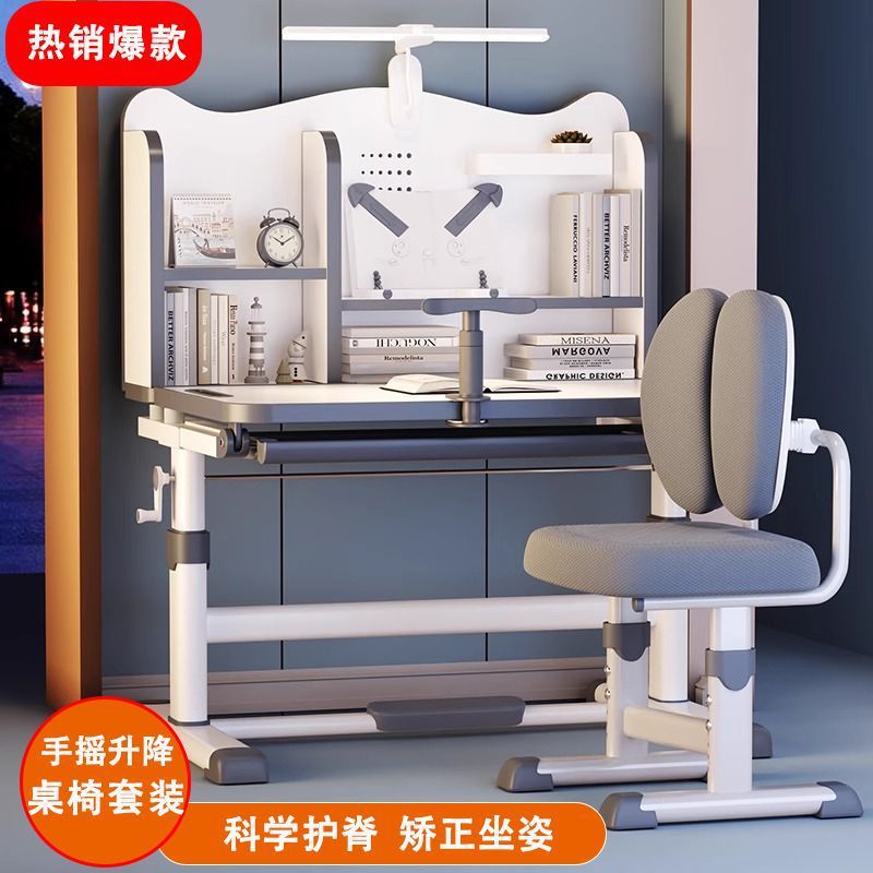 Primary School Children's Study Table and Chair Hand-Cranked Table and Chair Combination Set Bedroom Table Home New Liftable Desk