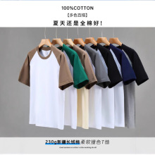 �ļ����д���ƴɫT�� ��ϵ�ذ�230g���ײɫԲ�����ٴ���������