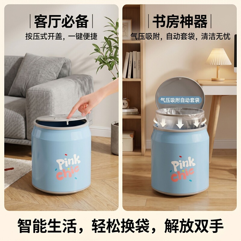 Self-adhesive trash can with wheels, shaped like a household soda can, suitable for bedroom, living room, and bathroom Self-adhesive trash can with wheels, shaped like a household soda can, suitable for bedroom, living room, and bathroom