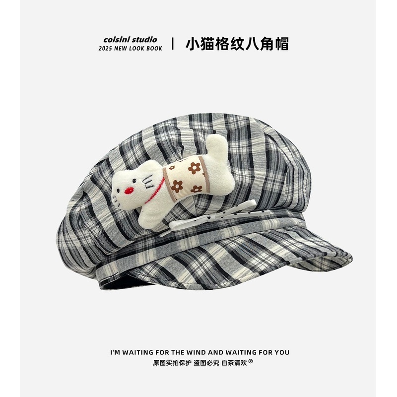2025新款可爱猫咪玩偶格纹报童八角帽子女夏季薄款甜美百搭贝雷帽|undefined