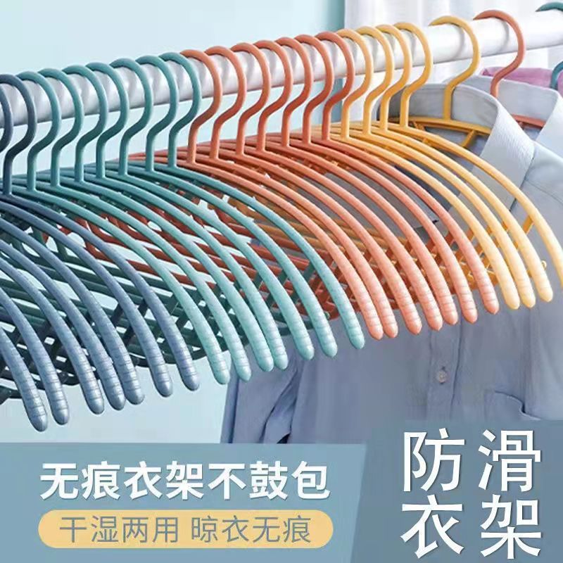 痕跡のない滑り止めハンガー学生寮の半円の服は家庭用成人の広い肩のプラスチックの服を掛けて服の棚を干します。|undefined