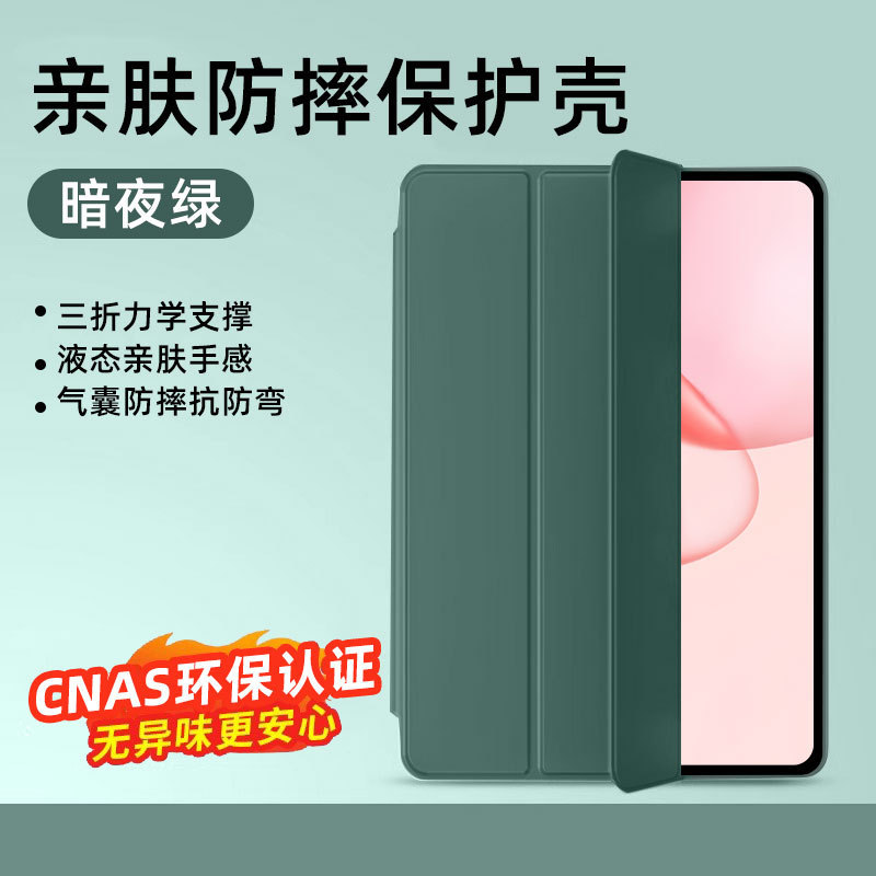Honor magicpad3 保護カバー v9 タブレット 10 落下防止 gtpro シリコーン x9 タブレット v8 シェル v7 に適しています。|undefined