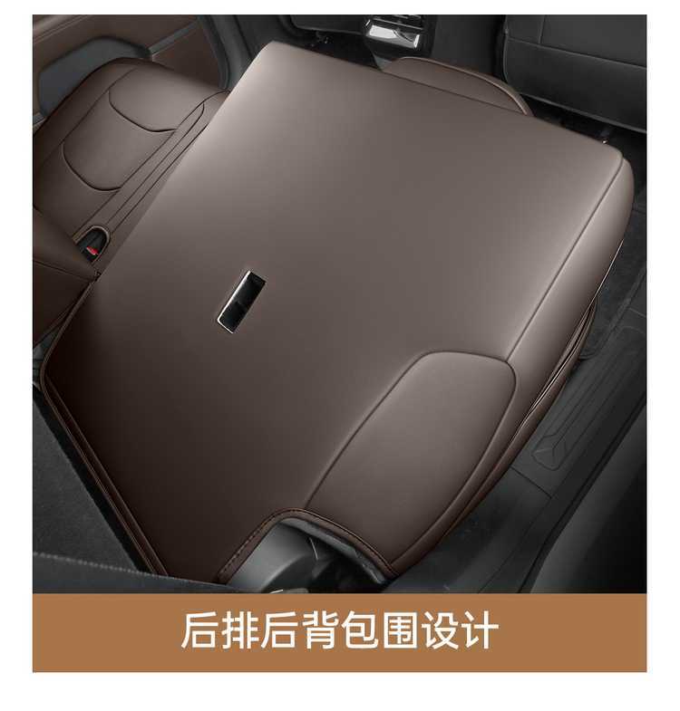 Special seat covers for Wuling Starlight 730, suitable for new energy pure electric plug-in hybrid vehicles, all-inclusive car seat covers, four-season leather seat cushion covers