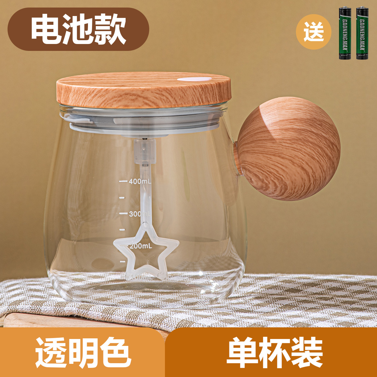 Taza de mezcla transfronteriza totalmente automática 2024 nueva taza de vidrio eléctrica agitada de oficina recargable taza de café al por mayor