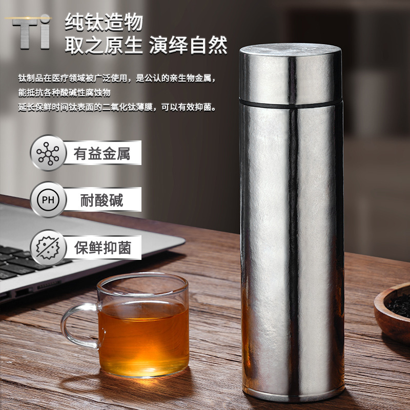 純チタン保温カップ男性女性高級ティーカップ二重養生チタンカップ茶水分離ビジネスオフィスティーカップ|undefined