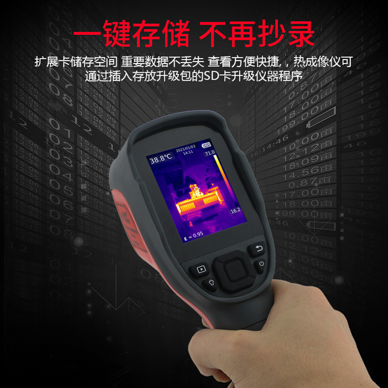 希玛ST9450A+红外热户外热像仪手持红地暖检测维修夜视仪热像仪