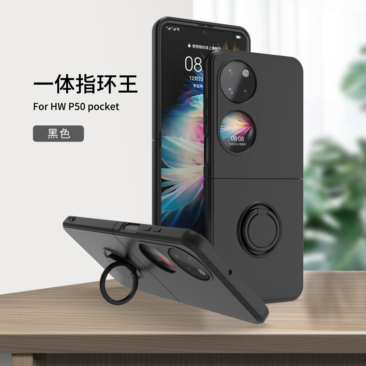 New One-Piece Ring Suitable for Huawei Hw Mate40 Imitation Liquid Silicone All-Inclusive Mobile Phone Protective Case