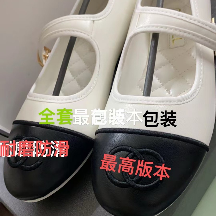 Flat Mary Jane Shoes 2025 New French Style Shallow Strap Double Buckle Chanel Style Round Toe Color Block Women's Ballet Shoes