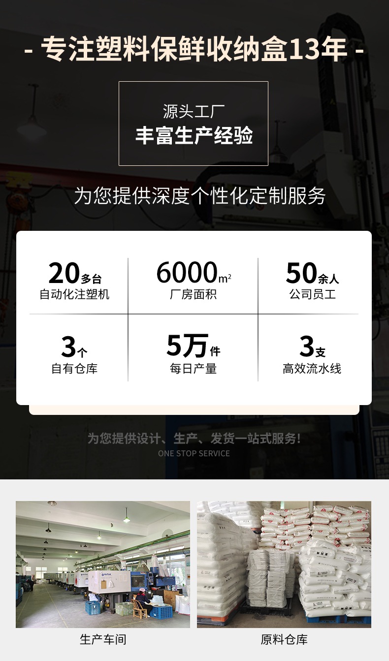 君悦大店详情开头_2