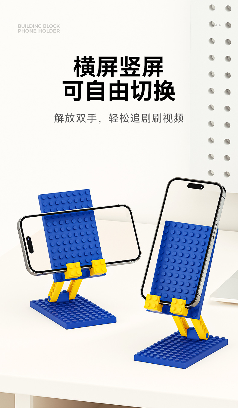 Mobile Phone Stand Desktop Foldable Lazy Phone Holder Original Cartoon Building Block Creative Design In Stock Minimum Order 20 Units