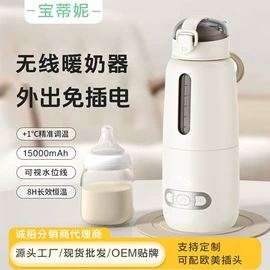 消毒器暖奶器;搅拌机;剥蒜器蒜泥器
