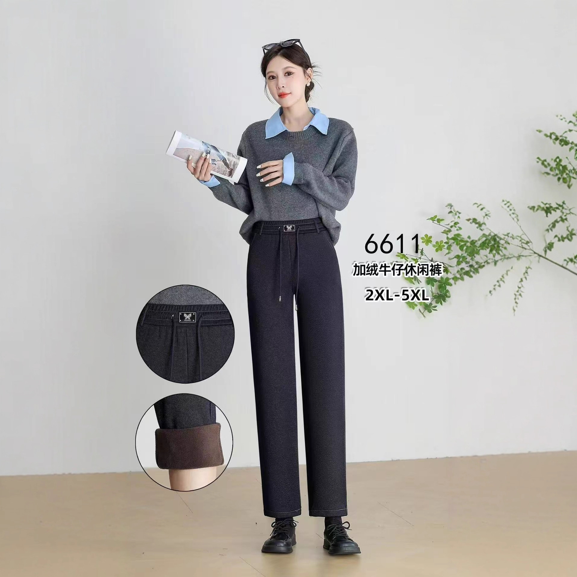 2025新款加绒加厚针织牛仔女裤哈伦裤中年裤子外穿高腰显瘦小脚裤