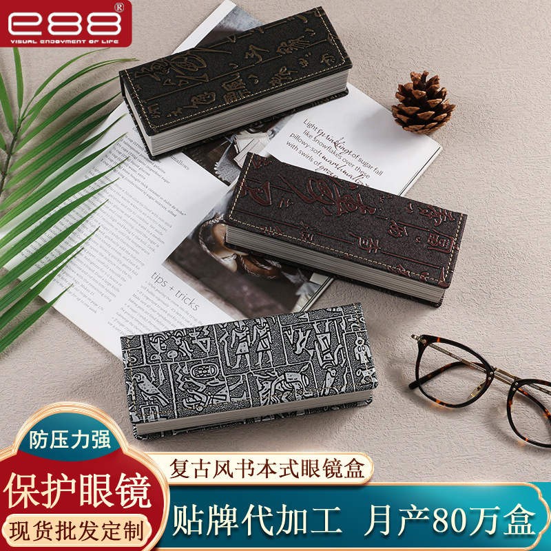 メガネケース卸売レトロレザーサングラスケース e88 サングラス収納ボックス老眼近視メガネケース|undefined
