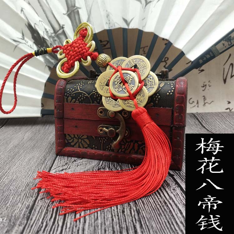 8帝钱 标题-2.jpg