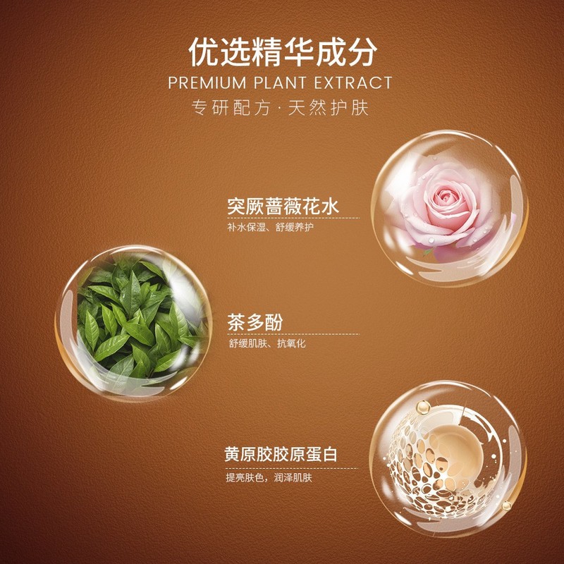 Yueyanmei ローズ紅茶酵母ゼリーマスク保湿、保湿、肌の色を明るくするビューティーサロンオンラインスリーピングマスク|undefined