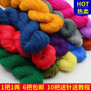 Acrylic Yarn Medium Thick Thread Handmade DIY Knitting Crochet Cotton Slippers Cushion Doll Acrylic Baby Yarn
