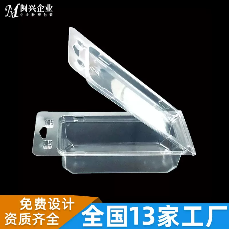 定制五金配件包装盒 透明对折带卡扣可翻盖双泡壳吸塑包装盒